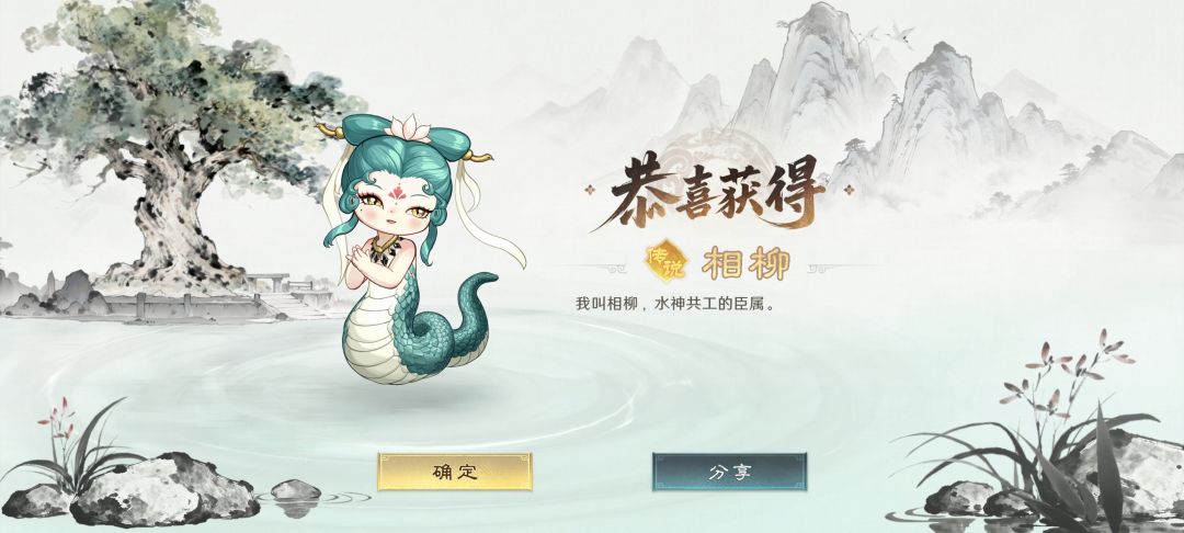 俩个礼包出来了玉兔,今儿八十抽又出了相柳 4
