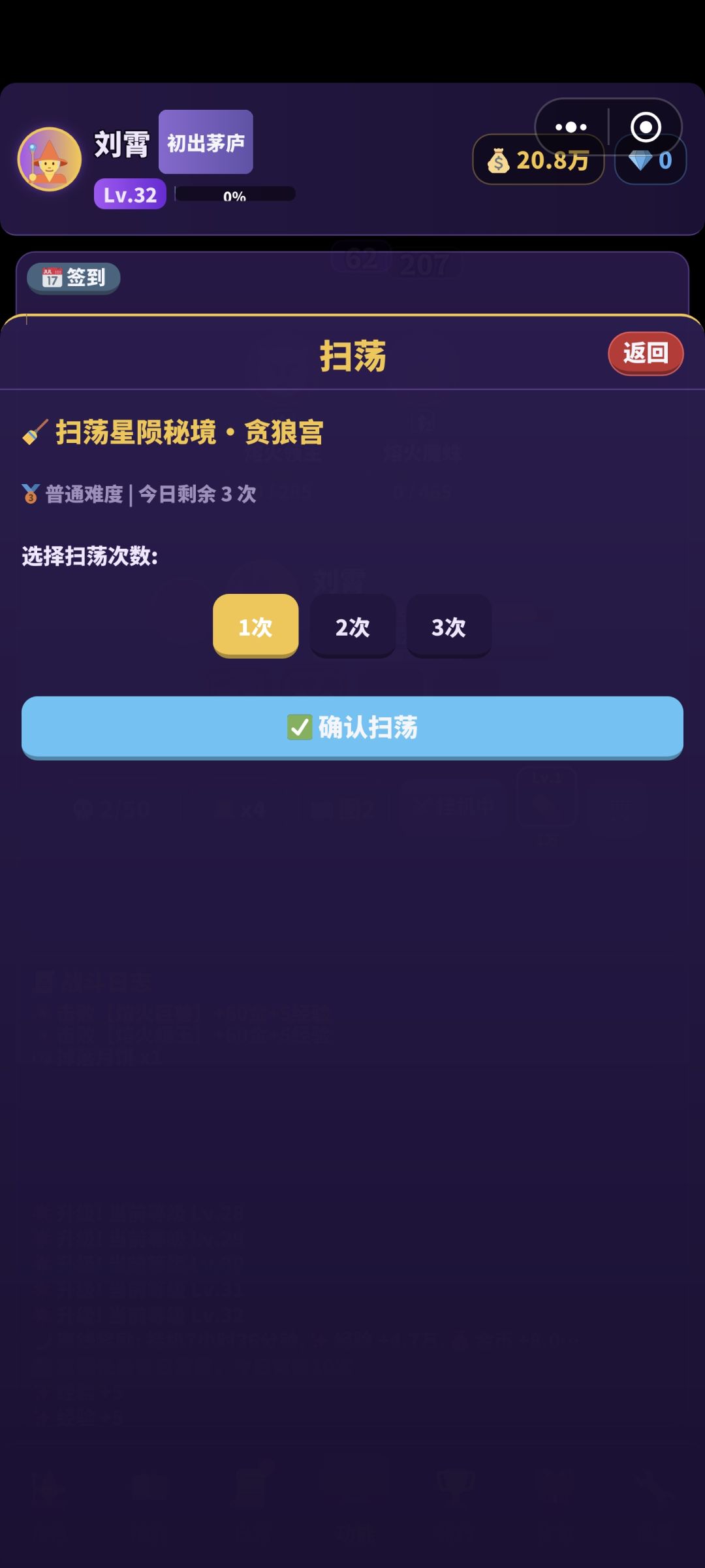 v1.1.15 更新说明 5