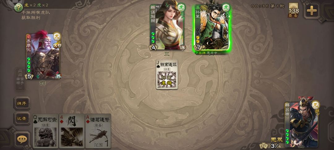 今天上午的时候打的 2