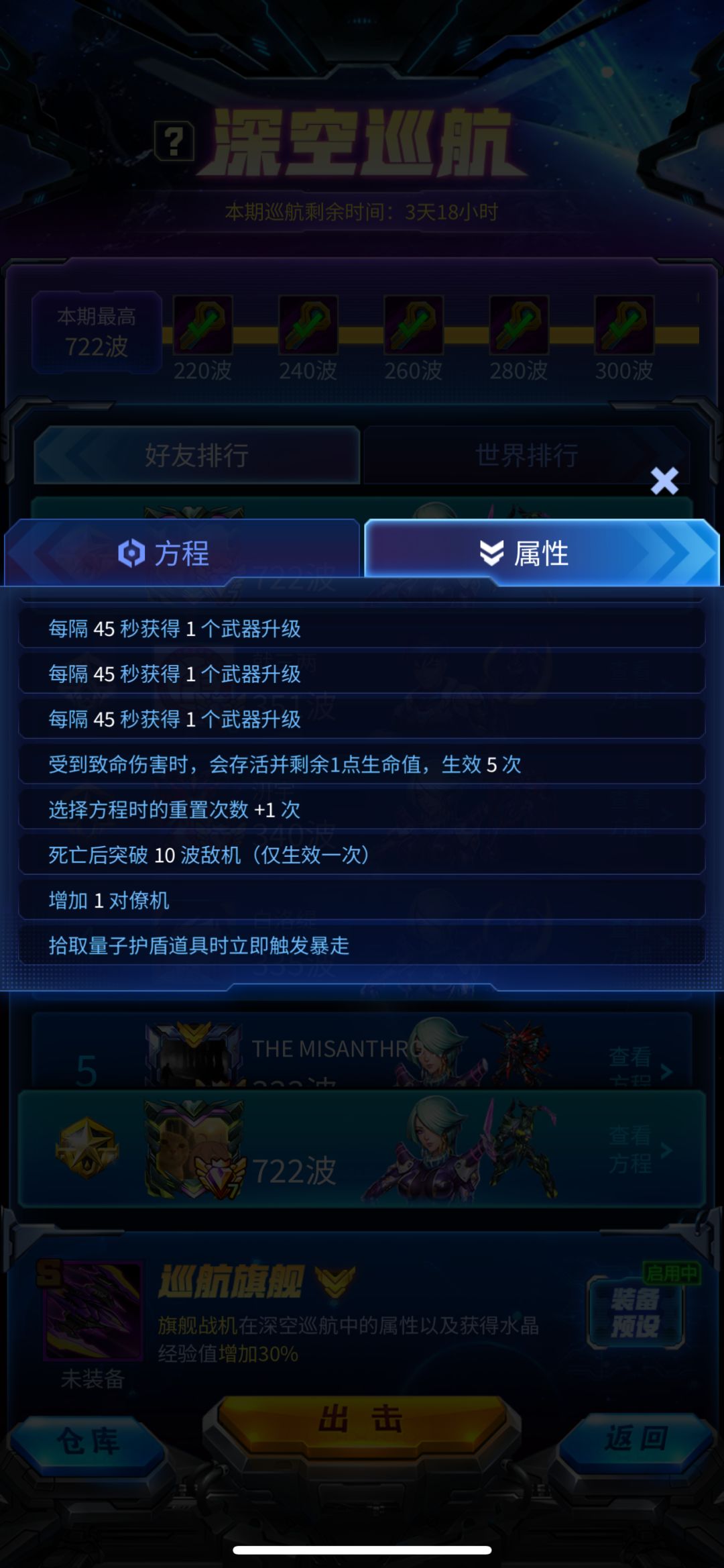 以后能稳定过333了 4