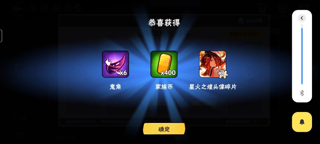 二区深渊前十家族陌上花开人如玉，招人啦！ 3