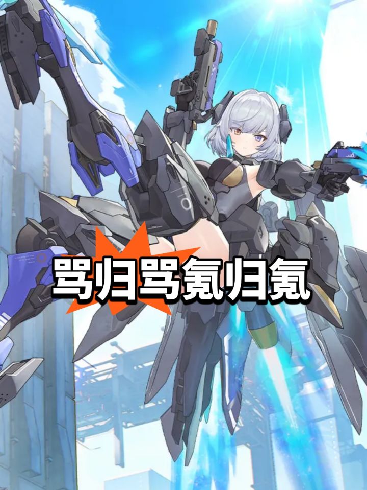 骂归骂氪归氪,星之翼流水涨截图