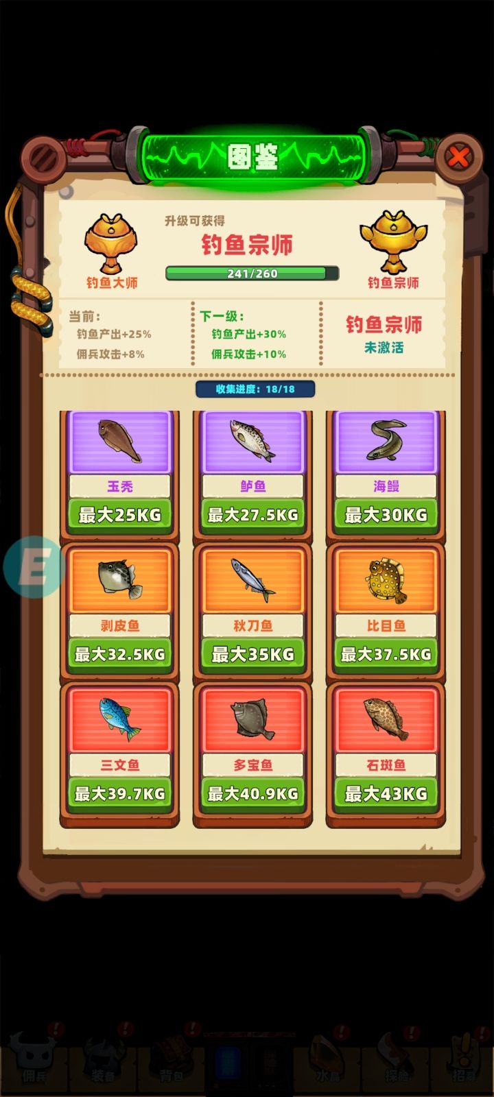 问题反馈，新版本有问题 2