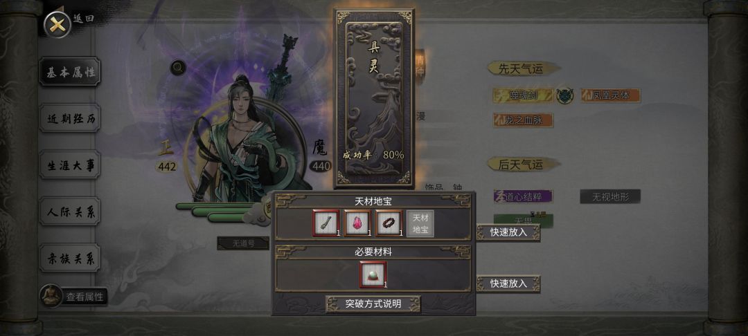 怎么都少一个? 1
