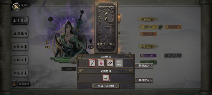 怎么都少一个?截图