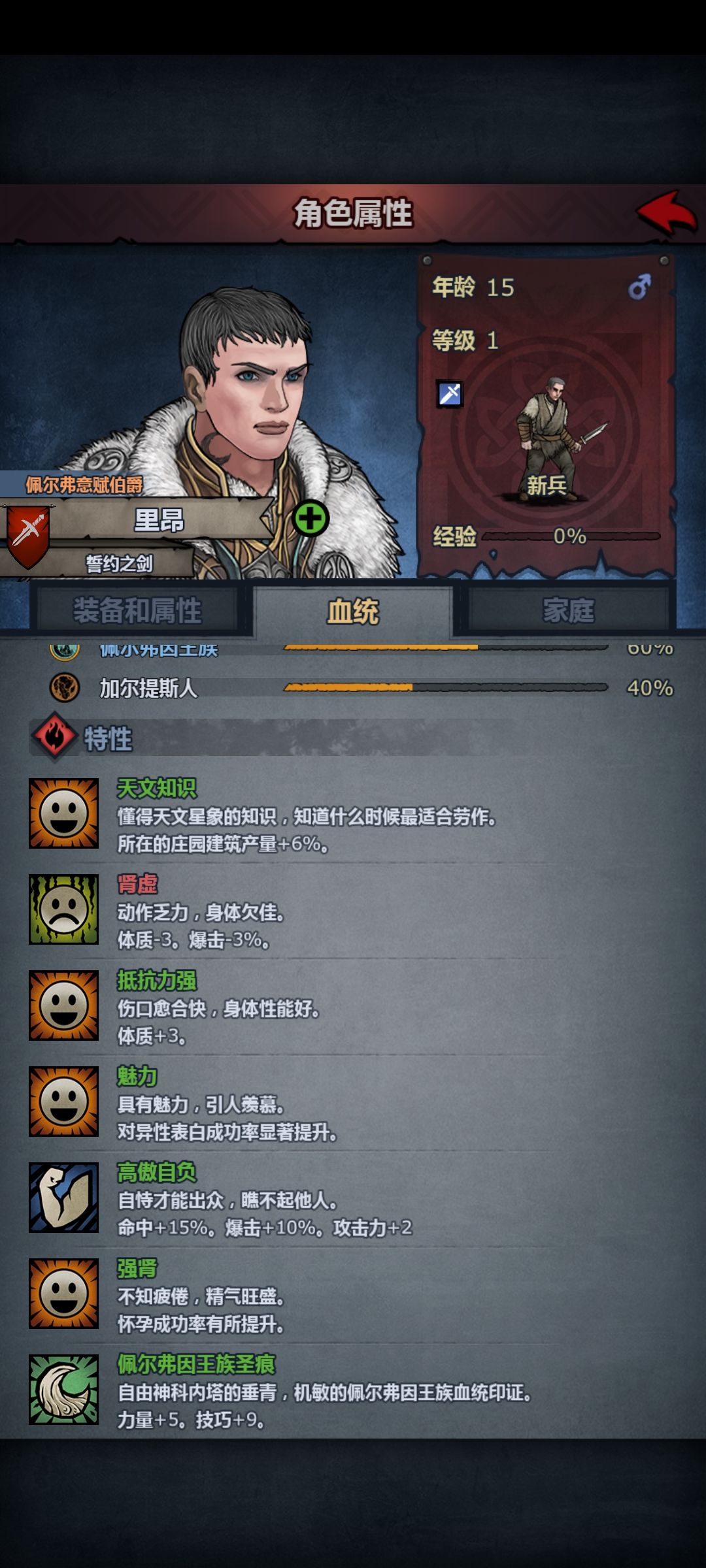 ??? 1