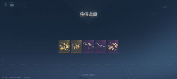 运气爆棚截图