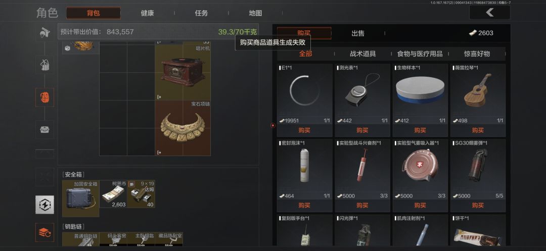 这是什么奇奇怪怪的bug? 2