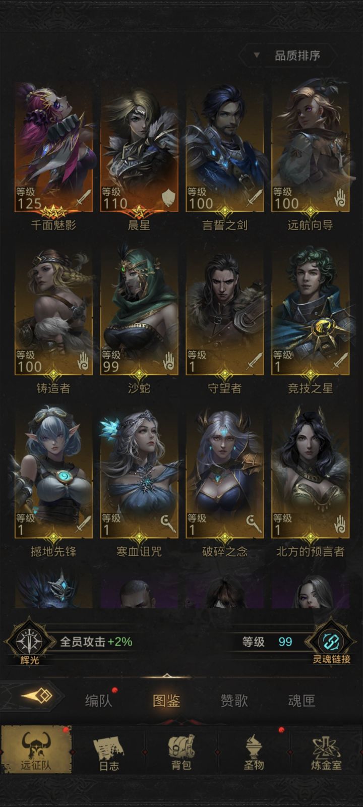 求指点。截图