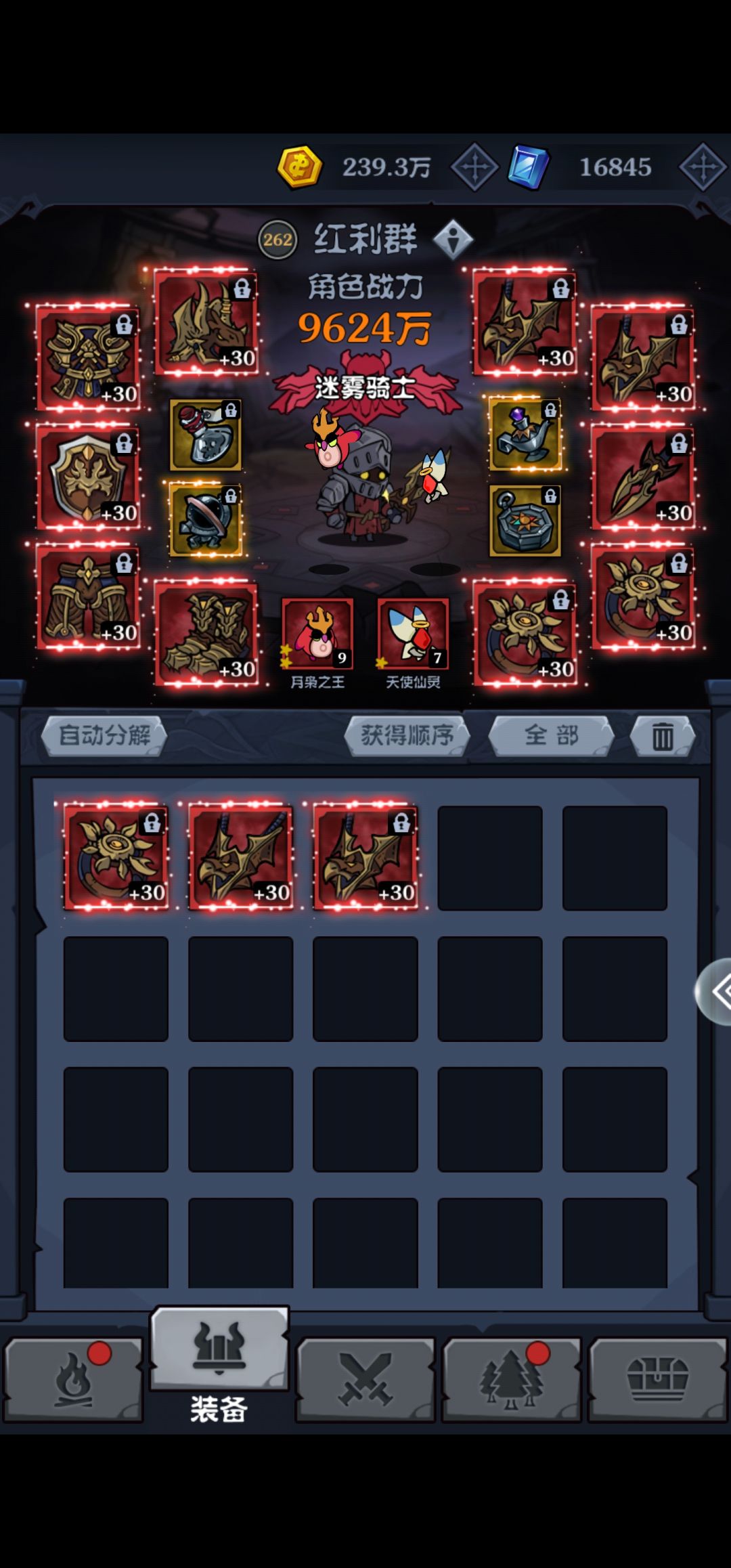 最全萌新避坑攻略(一) 2