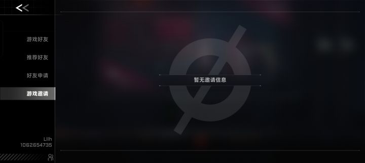 有没有一起玩的截图