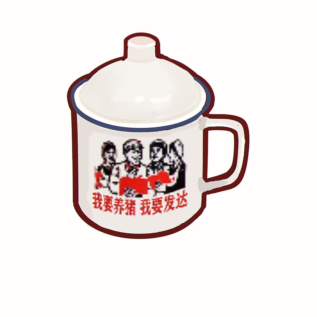 【怀旧系列|我的休闲时光|自制】 6