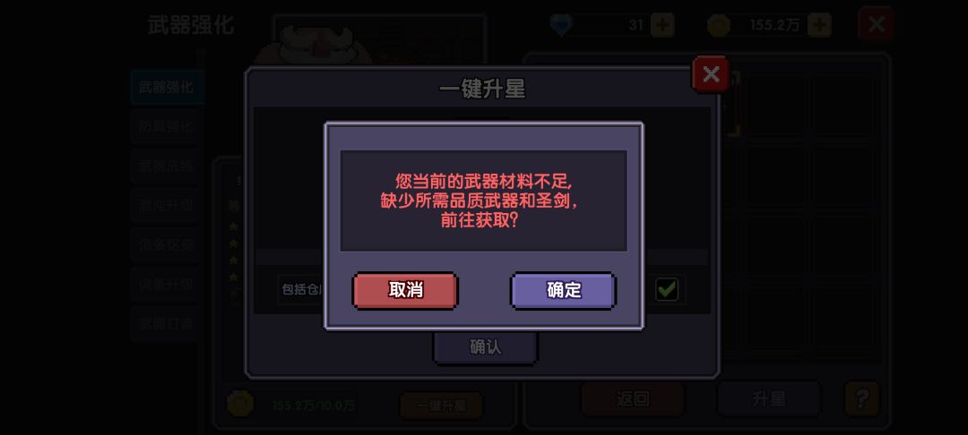 求大佬指点 2
