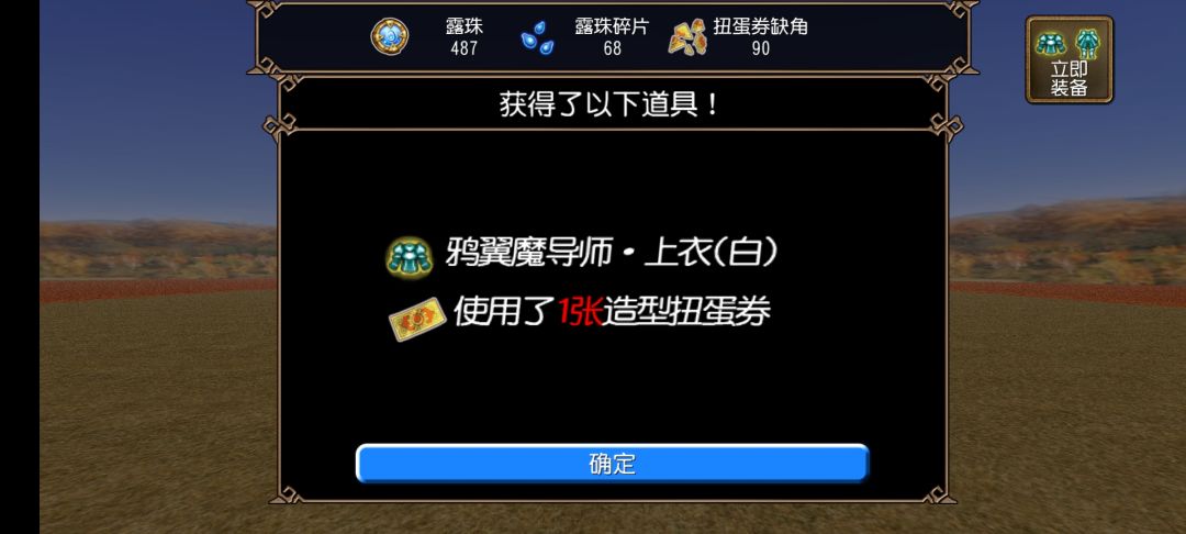 俺单出嘞,俺单出嘞 1