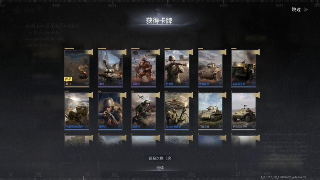 燃尽了 11