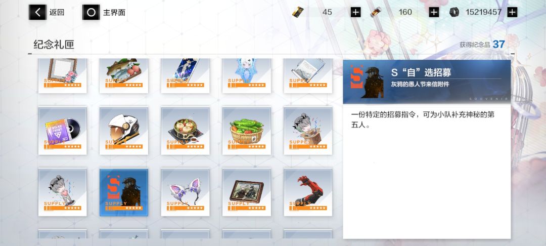 剧情 1