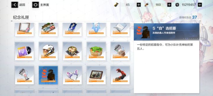 剧情截图