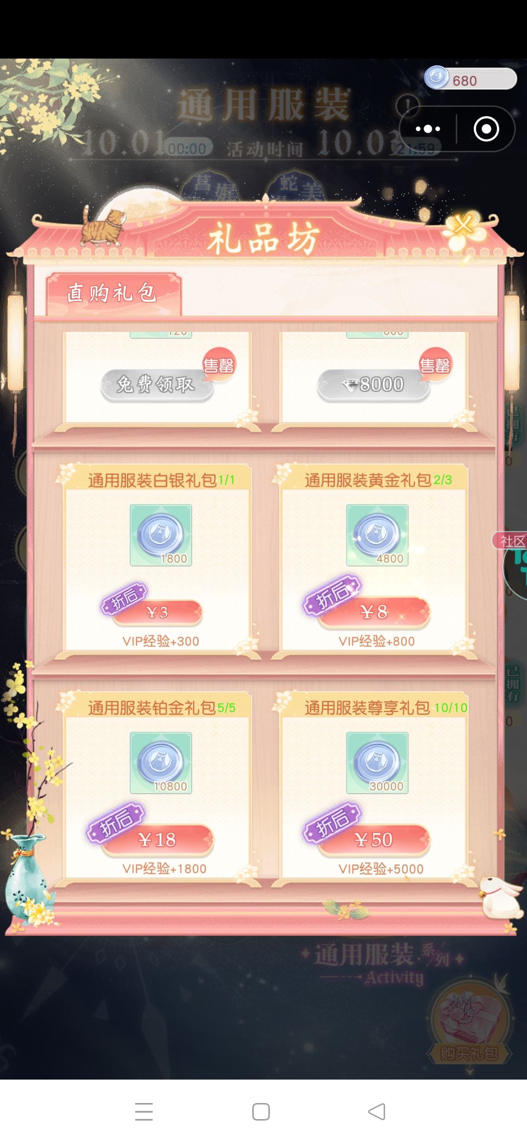 差一步美满。。。。。。 3