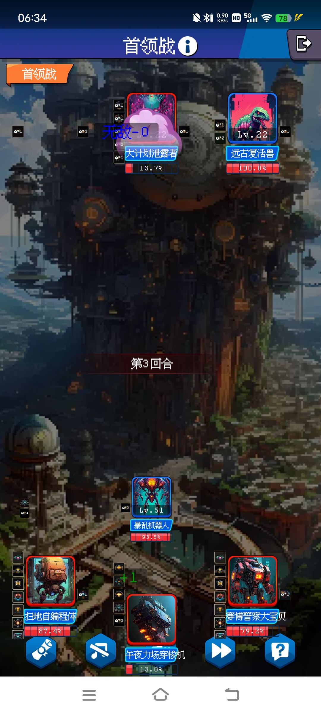 bug了 2