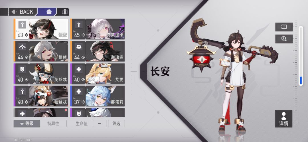 嘎嘎吃大保底这合理吗 1