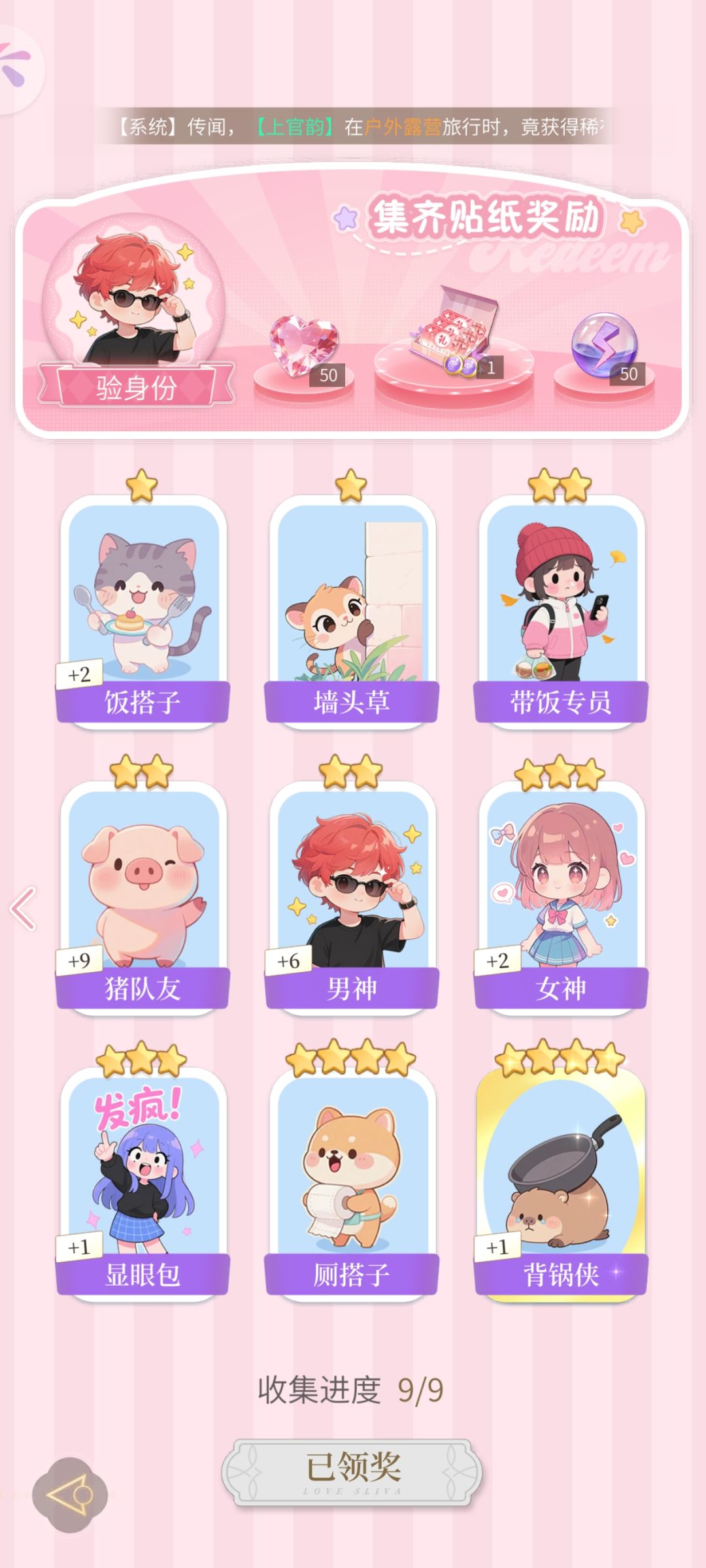 动态图片 10
