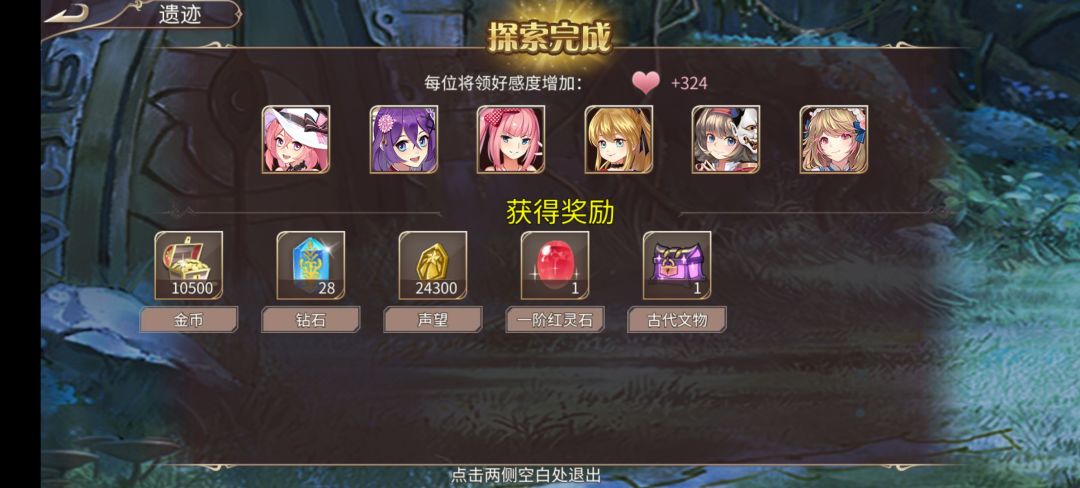72钻 3
