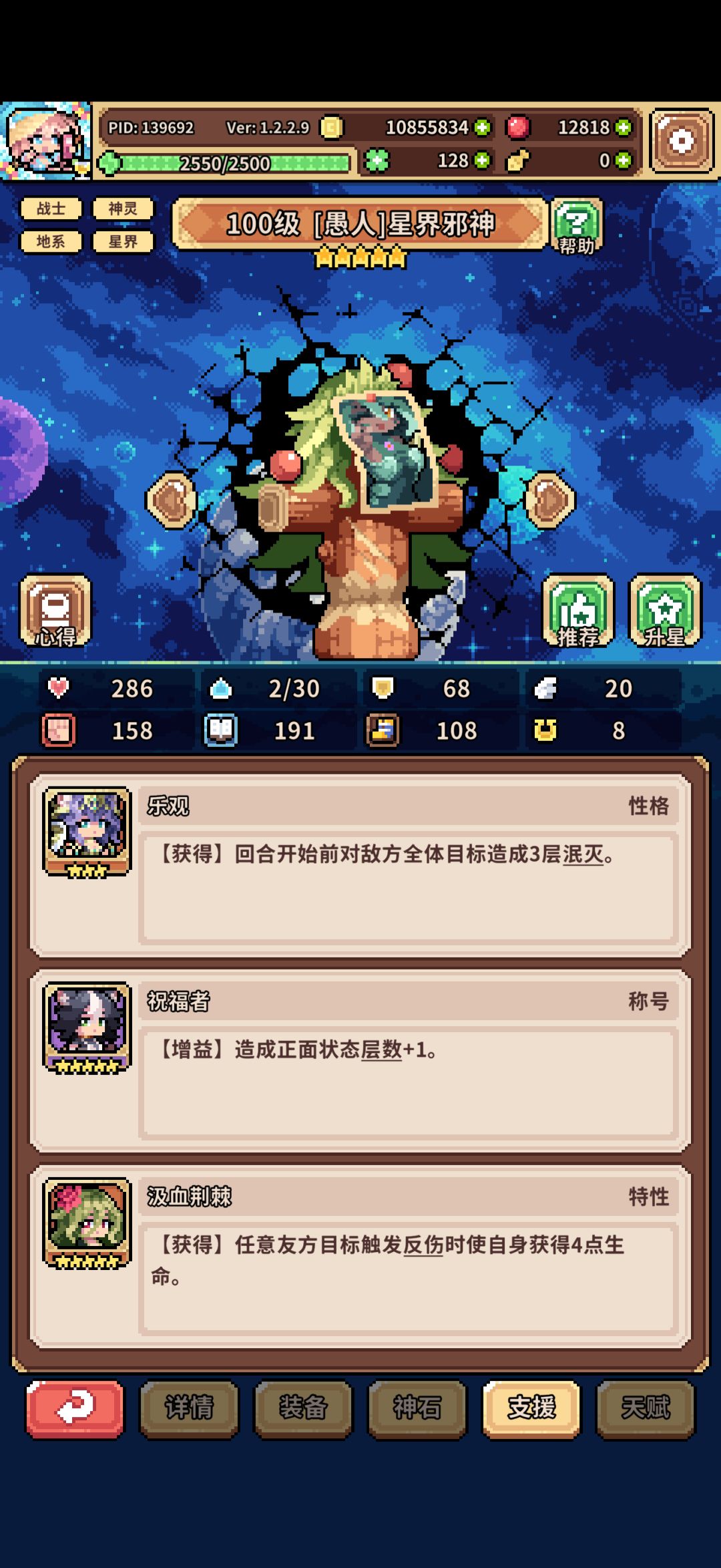 动态图片 12