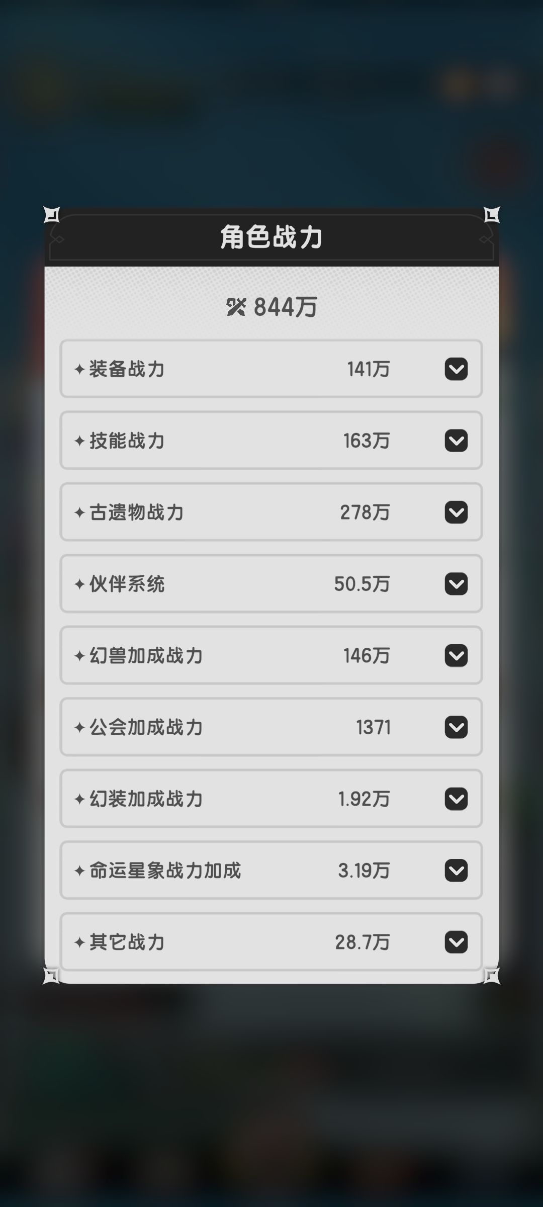 老斗龙国20天 1