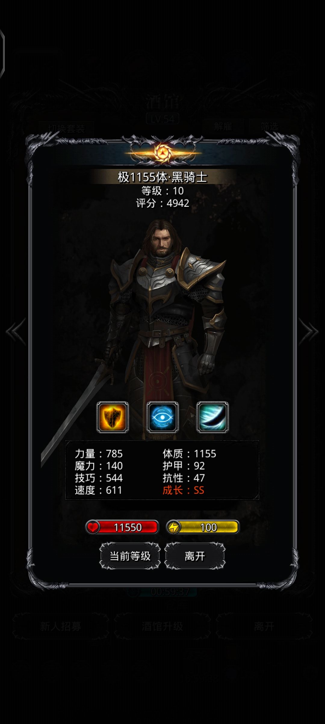 双倍酒馆总结 3