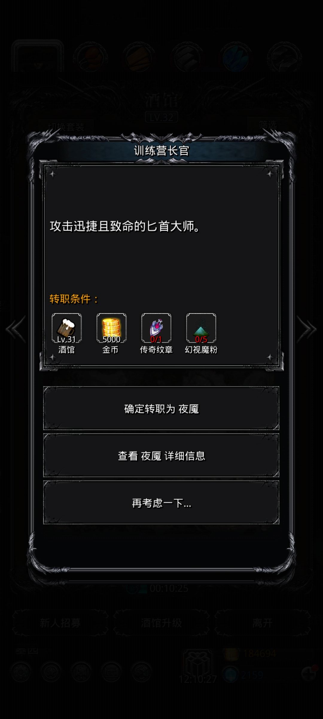 有个疑问 4
