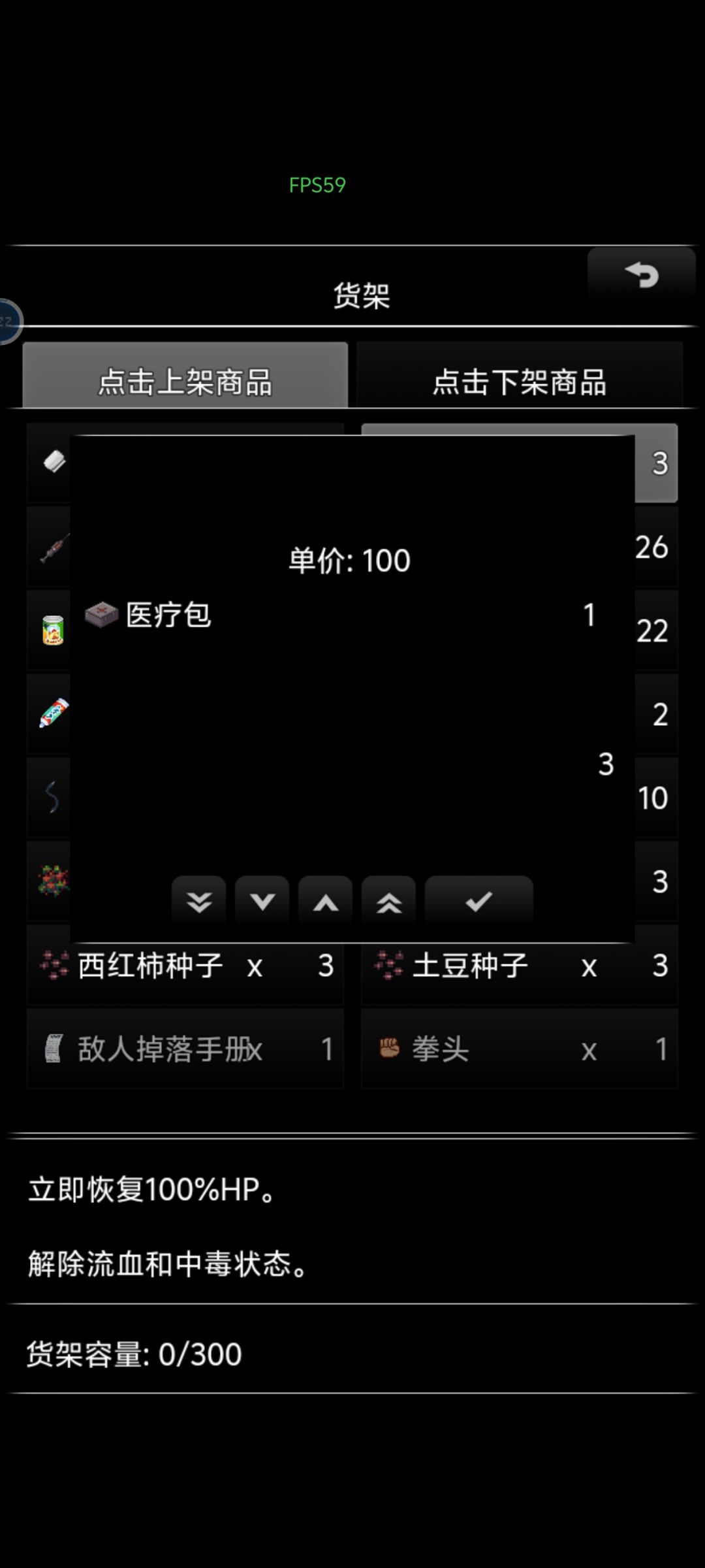 刷金攻略 2