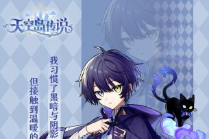 ⭐️天空岛精灵图鉴⭐️丨郁郁猫