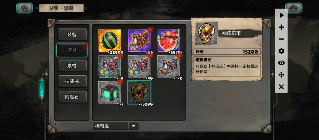 神乐乐币在哪里使用 1