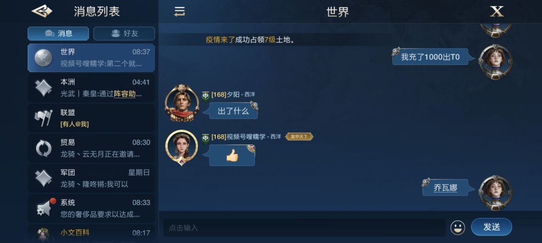 这游戏竟然不锁卡? 2