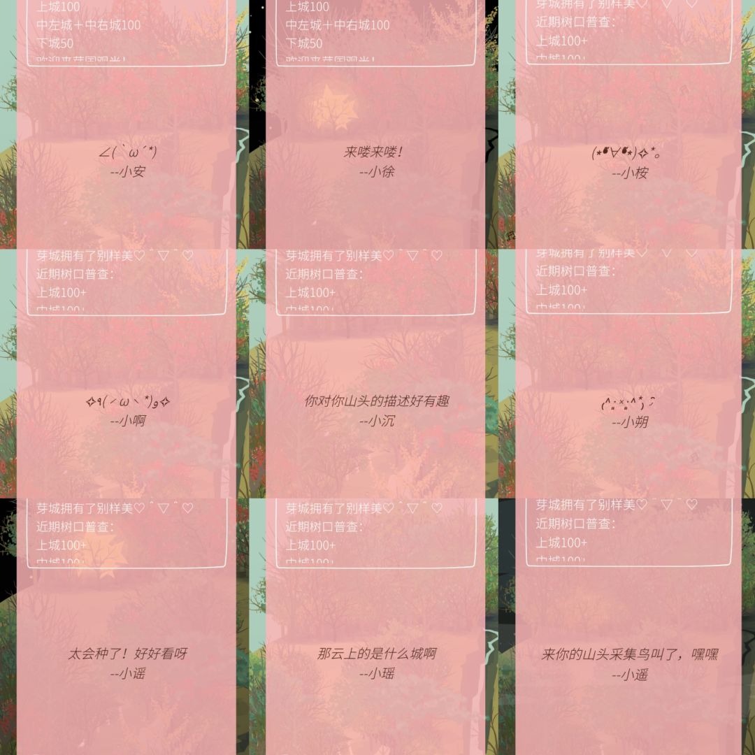 见字如晤📬 1