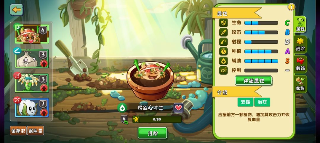 四阶就四阶 1