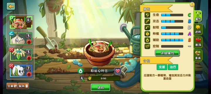 四阶就四阶截图