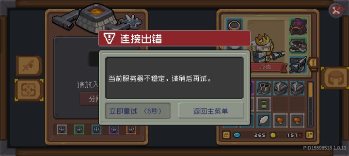 着谁知道啊！！！截图