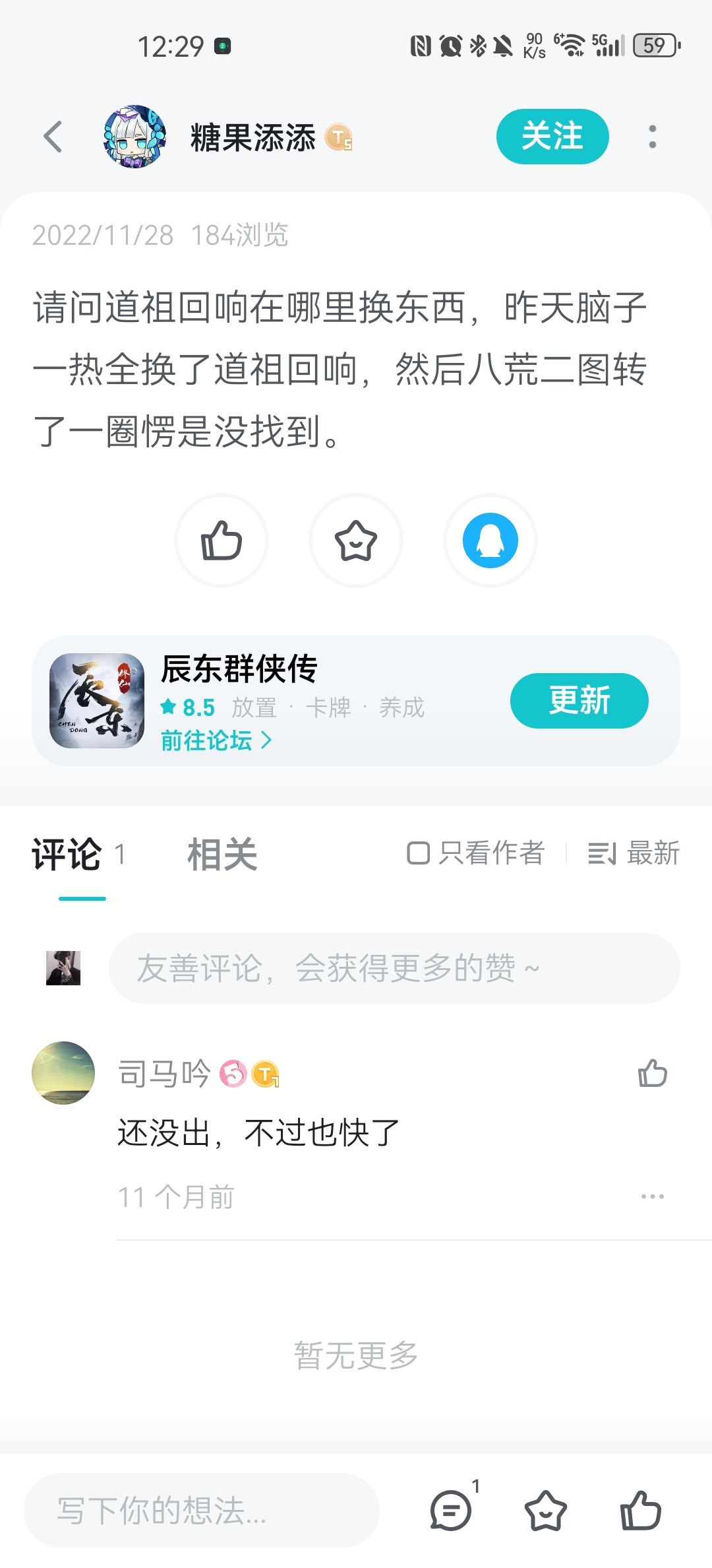 暗改仍在继续,好好好 2
