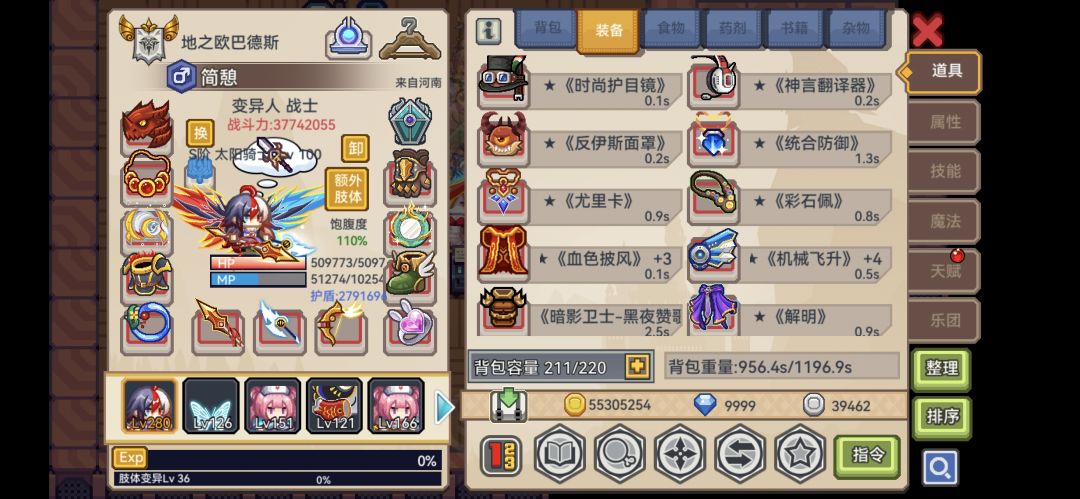 破解版? 2