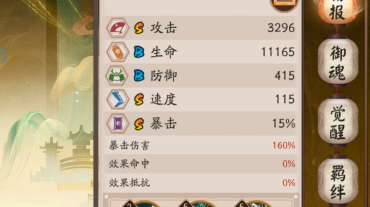紧那罗打封应该有点说法吧截图