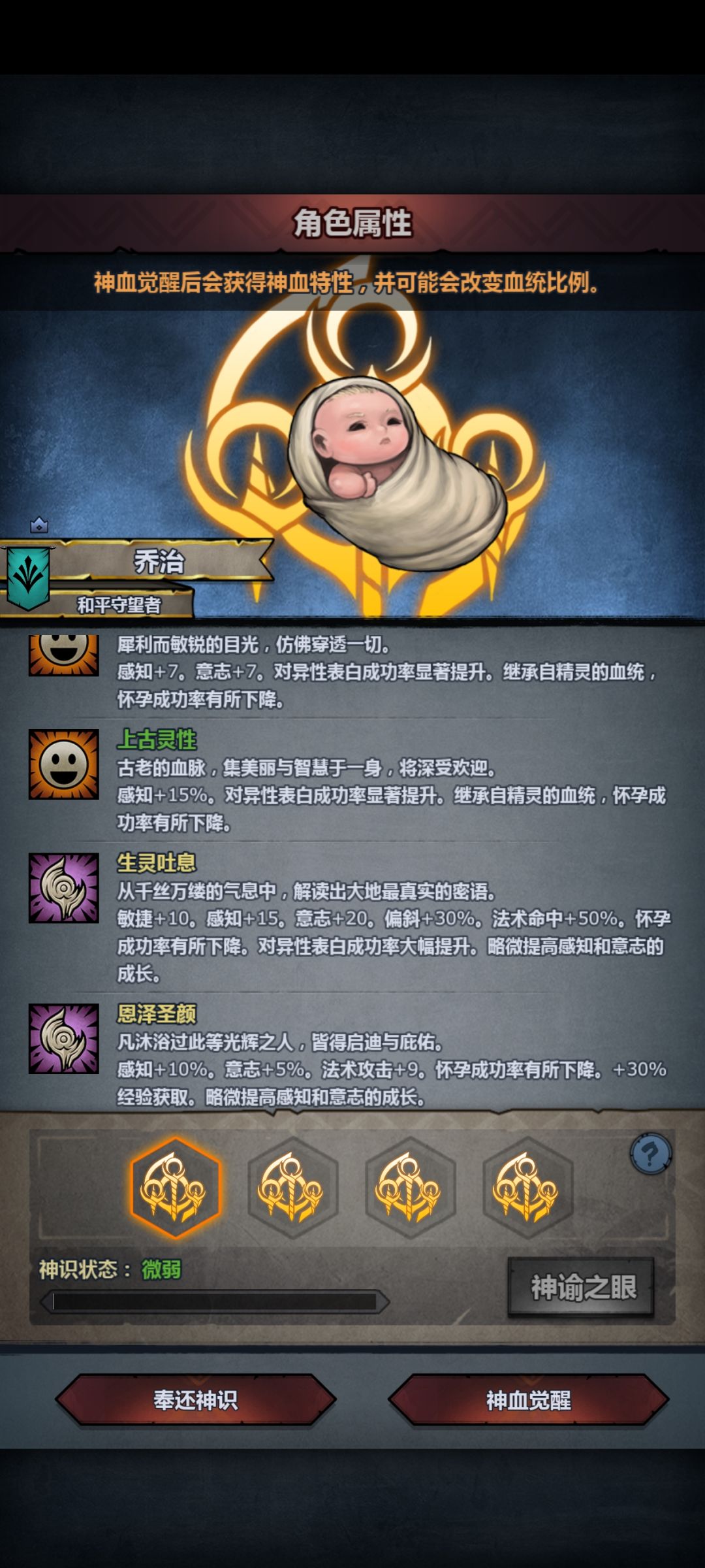 大佬们选哪一个 4