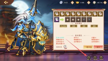 《 麻将攻略 · 喂饭版 》