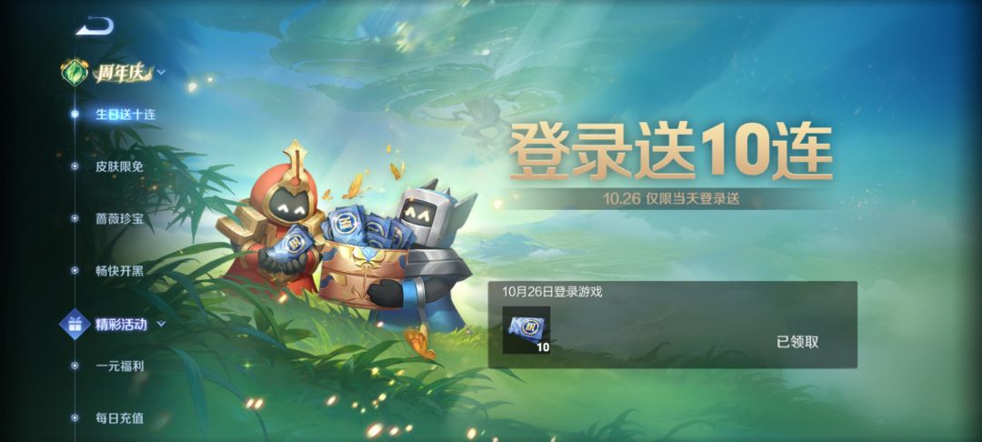 这么夸张 服务器崩了 1
