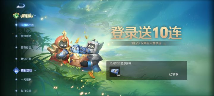 这么夸张 服务器崩了截图