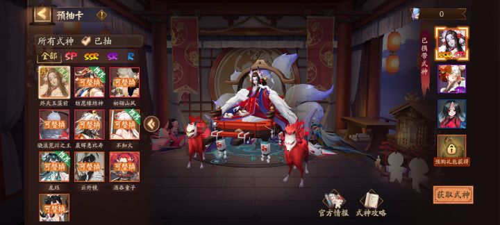 大佬们选哪个啊截图