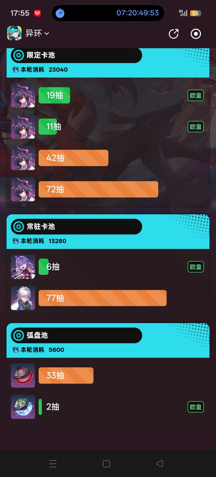 夯爆了截图
