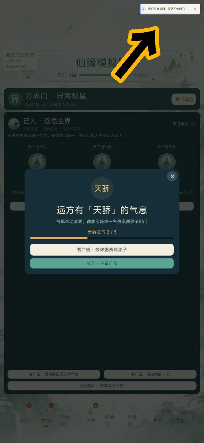 这玩意干嘛 1