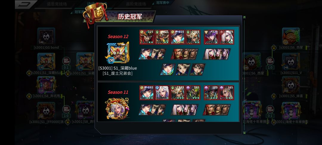 双冠圆梦 1