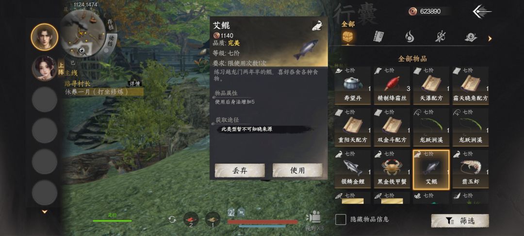 制作组有小黑子啊 1